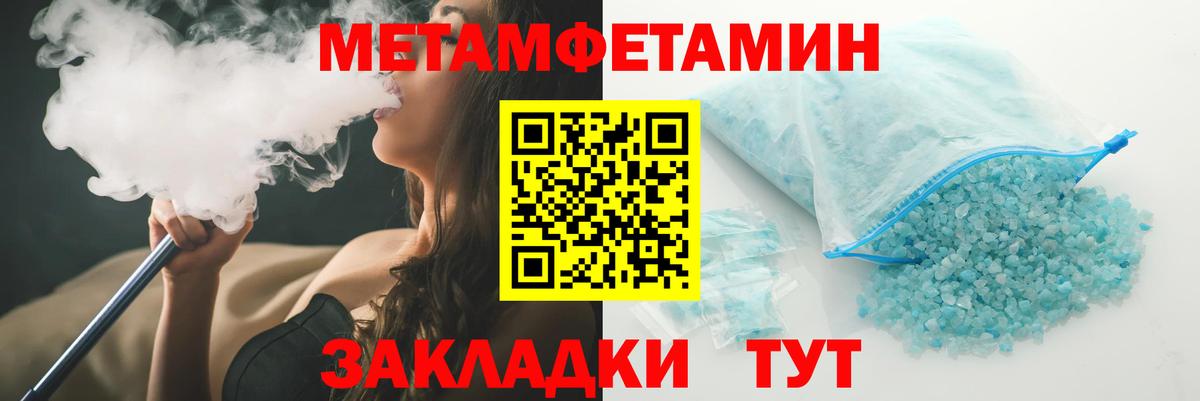 Грязи  Amphetamine VHQ  АМФЕТАМИН  Вход с VPN 