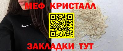 крисы Гай