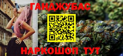 гашишное масло Гатчина