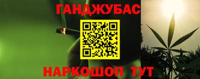 гашишное масло Гатчина