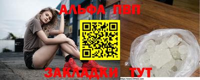 крисы Гай