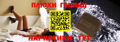 гашишное масло Гатчина