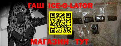 гашишное масло Гатчина