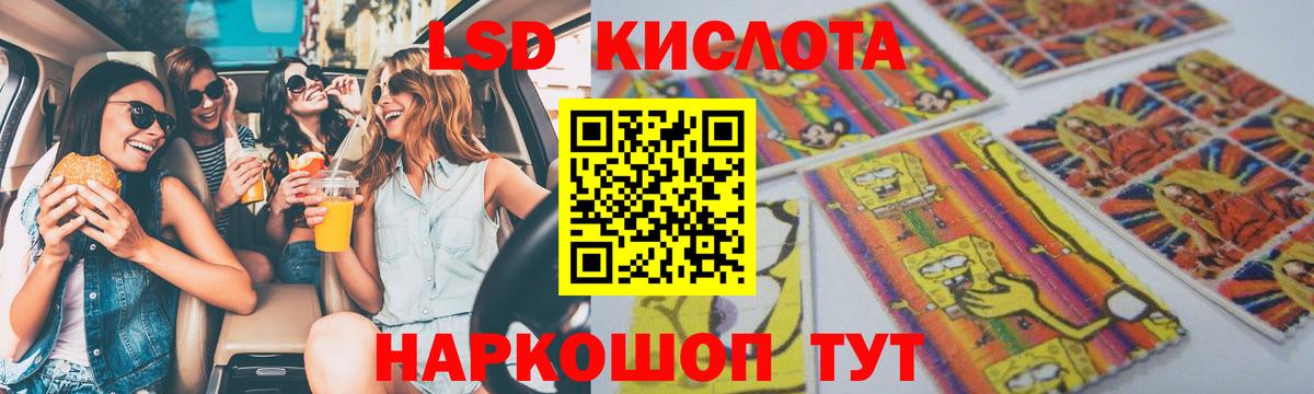 Грязи  ЛСД экстази кислота  Вход с VPN  ЛСД экстази ecstasy 