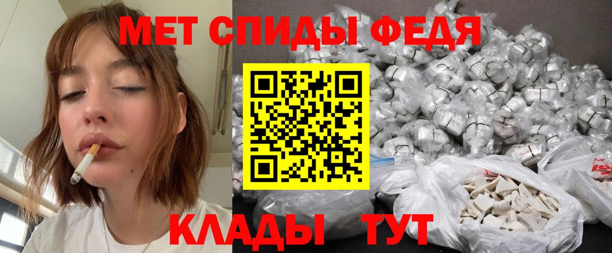 Первитин винт Грязи
