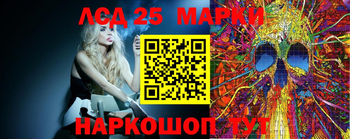 Марки NBOMe 1500мкг Грязи