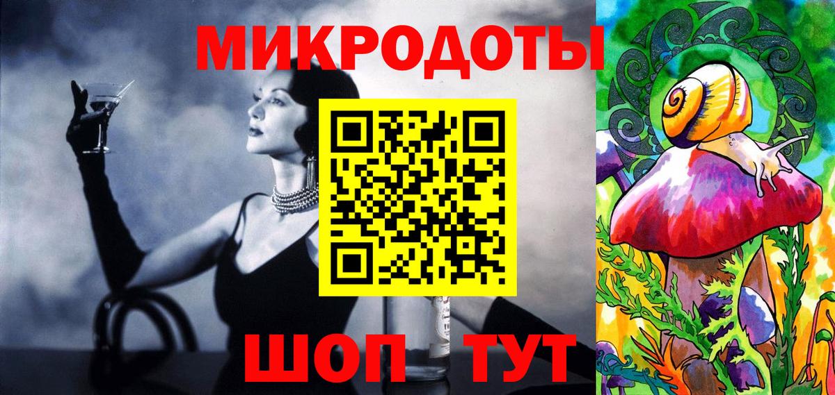 Псилоцибиновые грибы мухоморы Грязи