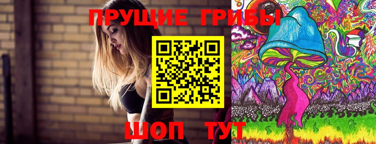 Грязи  Галлюциногенные грибы Cubensis  купить наркотики сайты  Вход с VPN 