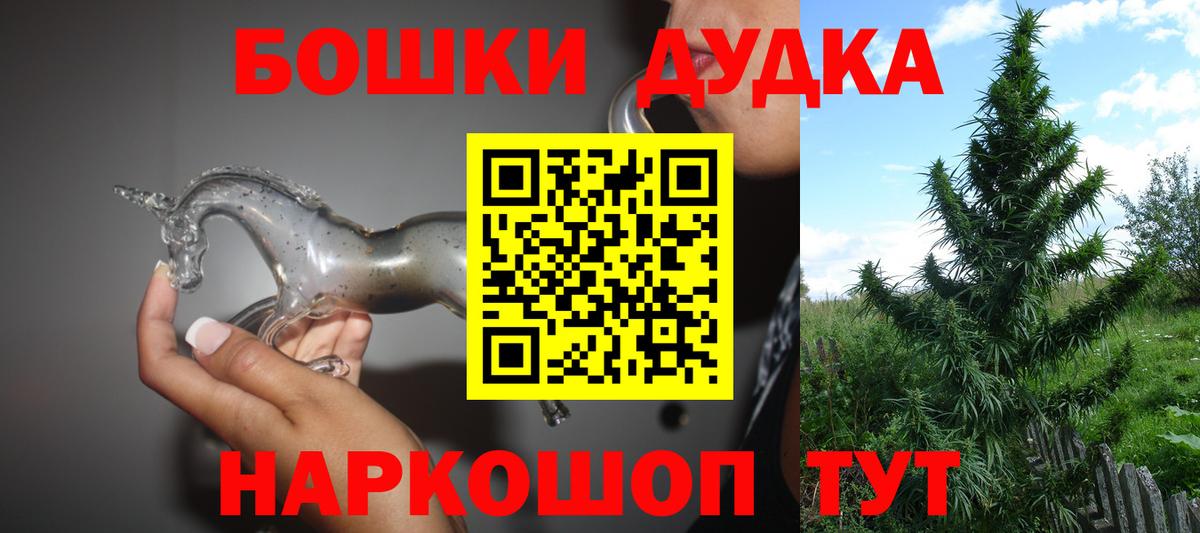 Конопля LSD WEED Грязи